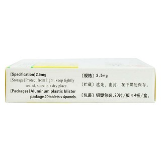 格列吡嗪片(2.5mg*80s) 格列吡嗪片(2.5mg*80s)