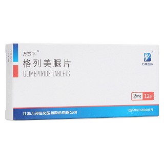 格列美脲片(萬蘇平) 格列美脲片(萬蘇平)