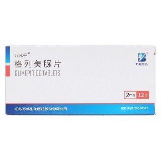 格列美脲片價格 格列美脲片價格