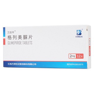 格列美脲片(2mg*12片/盒) 格列美脲片(2mg*12片/盒)