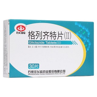 格列齊特片(Ⅱ)(以嶺)