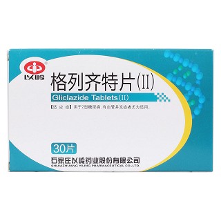 格列齊特片(Ⅱ)價格 格列齊特片(Ⅱ)價格