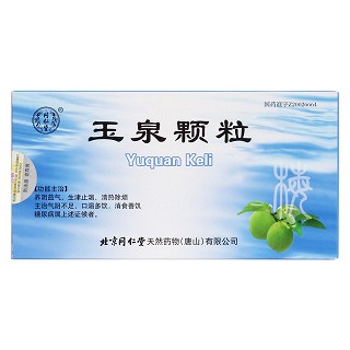 玉泉顆粒價(jià)格 玉泉顆粒價(jià)格