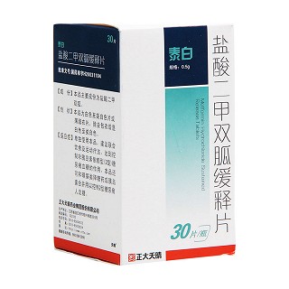鹽酸二甲雙胍緩釋片(泰白) 鹽酸二甲雙胍緩釋片(泰白)