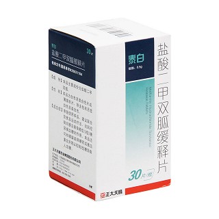 鹽酸二甲雙胍緩釋片價(jià)格 鹽酸二甲雙胍緩釋片價(jià)格