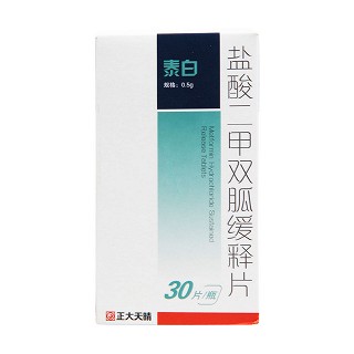 鹽酸二甲雙胍緩釋片功效作用廠家 鹽酸二甲雙胍緩釋片功效作用廠家