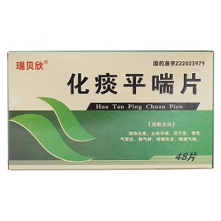 化痰平喘片價(jià)格 化痰平喘片價(jià)格