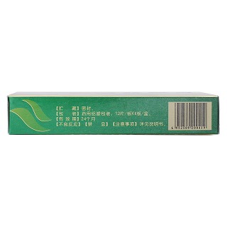 化痰平喘片(12s*4板) 化痰平喘片(12s*4板)