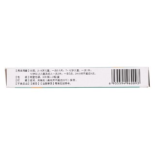 愈美片(舒萬特)