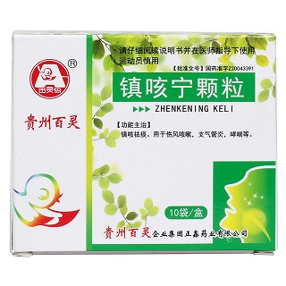 鎮(zhèn)咳寧顆粒價格 鎮(zhèn)咳寧顆粒價格