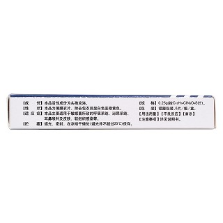 頭孢克洛片(亞邦強(qiáng)生) 頭孢克洛片(亞邦強(qiáng)生)