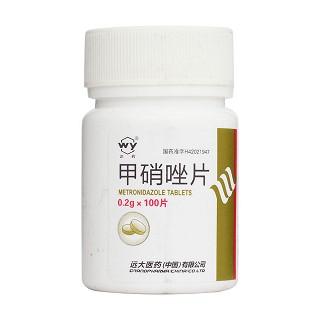 甲硝唑片 甲硝唑片