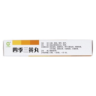 四季三黃丸(6g*4袋) 四季三黃丸(6g*4袋)