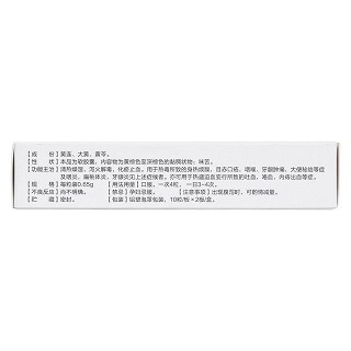 一清軟膠囊(益金方) 一清軟膠囊(益金方)