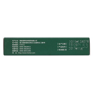 一清軟膠囊(0.65g*20s) 一清軟膠囊(0.65g*20s)