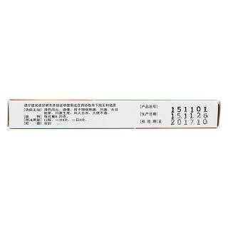 清火片(0.25g*24s) 清火片(0.25g*24s)