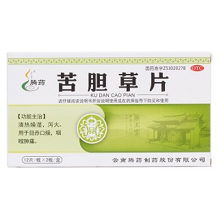 苦膽草片價格 苦膽草片價格
