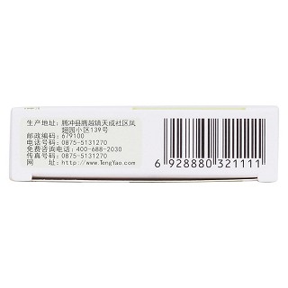 苦膽草片(12s*2板) 苦膽草片(12s*2板)
