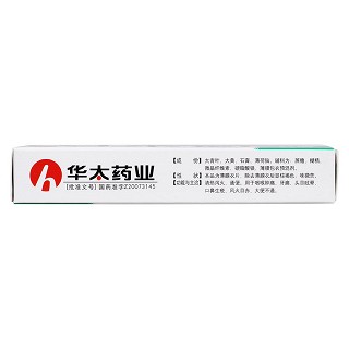 清火片(0.26g*36s) 清火片(0.26g*36s)