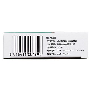 清火片功效作用廠家 清火片功效作用廠家