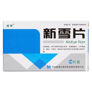 新雪片價格 新雪片價格
