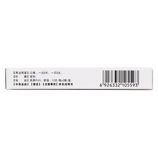 新雪片(0.56g*24s) 新雪片(0.56g*24s)