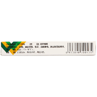 復(fù)方穿心蓮片(諾金)