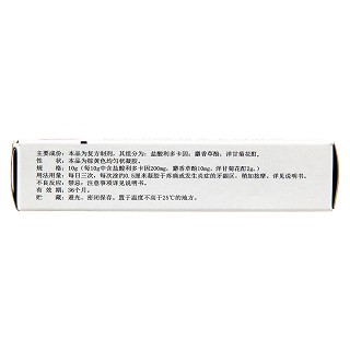 復(fù)方甘菊利多卡因凝膠價格 復(fù)方甘菊利多卡因凝膠價格