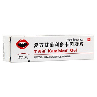 復(fù)方甘菊利多卡因凝膠(10g) 復(fù)方甘菊利多卡因凝膠(10g)