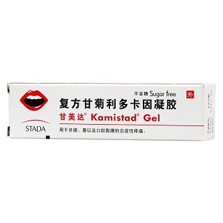 復(fù)方甘菊利多卡因凝膠功效作用廠家 復(fù)方甘菊利多卡因凝膠功效作用廠家