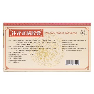 補腎益腦膠囊(龍?zhí)渡? 補腎益腦膠囊(龍?zhí)渡?