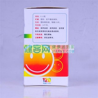 葡萄糖酸鈣含片(0.15g*100s)