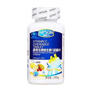 惠普生牌維生素c咀嚼片