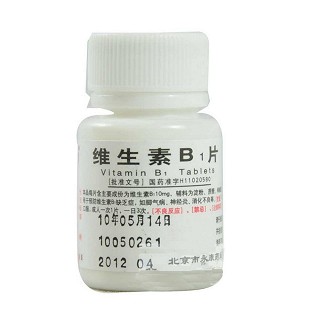 維生素b1片(永康)