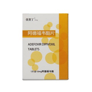 阿德福韋酯片(優(yōu)賀丁)