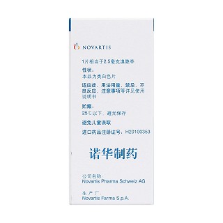 甲磺酸溴隱亭片(溴隱亭) 甲磺酸溴隱亭片(溴隱亭)