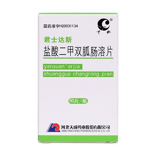 鹽酸二甲雙胍腸溶片價格