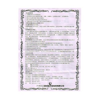 鹽酸二甲雙胍腸溶片功效作用廠家