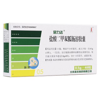 鹽酸二甲雙胍腸溶膠囊(君力達(dá))