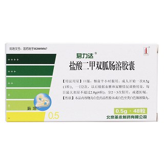 鹽酸二甲雙胍腸溶膠囊價(jià)格