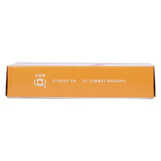 格列齊特片(80mg*60片/盒) 格列齊特片(80mg*60片/盒)