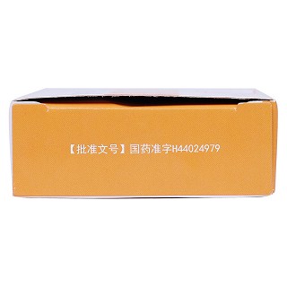 格列齊特片功效作用廠家 格列齊特片功效作用廠家