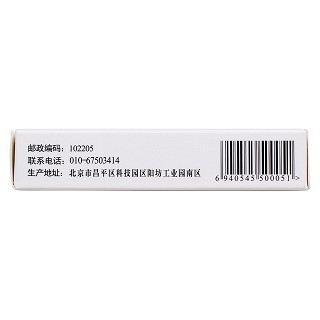 鹽酸二甲雙胍腸溶片(0.25g*12s*2板)