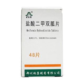 鹽酸二甲雙胍片(圣瑞恩) 鹽酸二甲雙胍片(圣瑞恩)