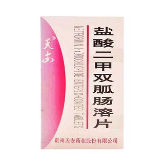 鹽酸二甲雙胍腸溶片(天安)
