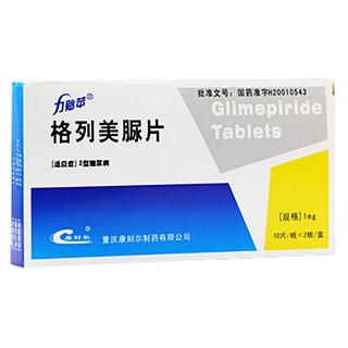 格列美脲片(力貽蘋) 格列美脲片(力貽蘋)