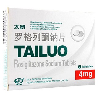 羅格列酮鈉片價格 羅格列酮鈉片價格