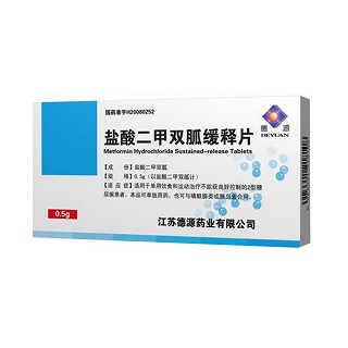 鹽酸二甲雙胍緩釋片(德源) 鹽酸二甲雙胍緩釋片(德源)