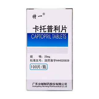 卡托普利片價(jià)格 卡托普利片價(jià)格