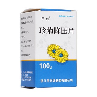 珍菊降壓片(甲紅) 珍菊降壓片(甲紅)